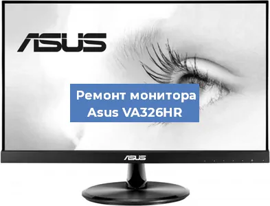 Замена ламп подсветки на мониторе Asus VA326HR в Белгороде